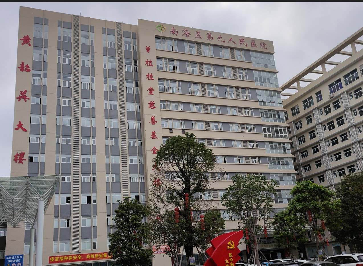 是广州惠州拯救了体检报告不合格代检的环节吗？